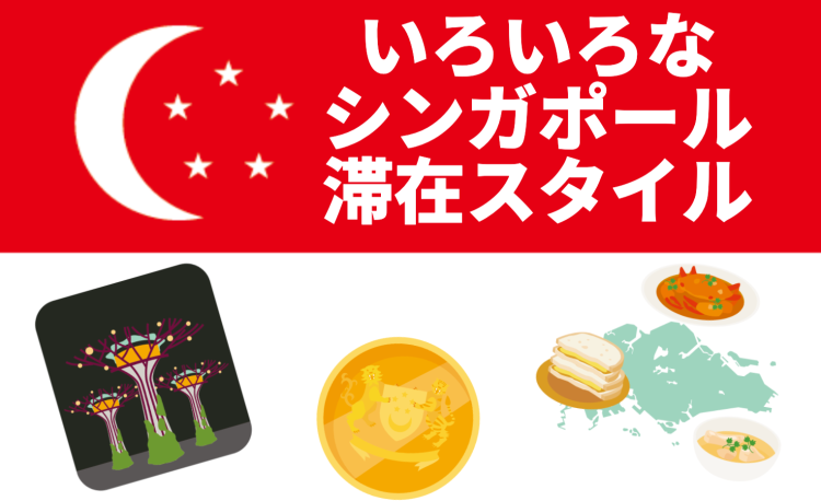 カワイイがいっぱい！ワンダーランド